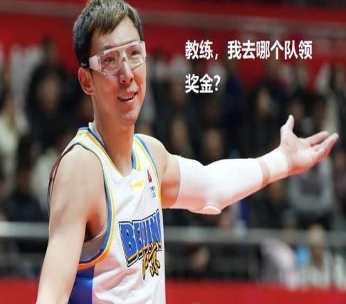 8罰0中，周琦率領(lǐng)吉林隊(duì)擊敗北京首鋼，以實(shí)際行動(dòng)拒絕中國(guó)男籃