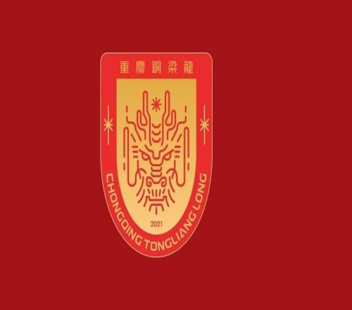客场01不敌大连英博，重庆铜梁龙中超8轮不败被终结