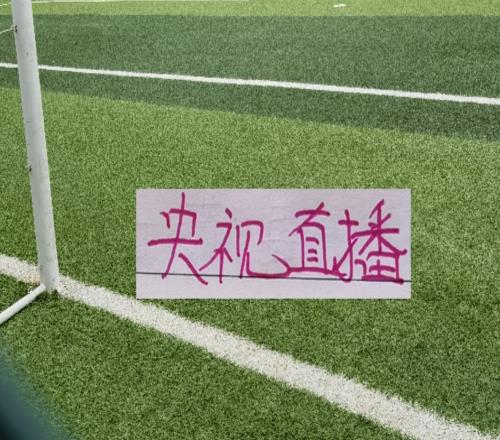 好事！中超第14轮CCTV直播3场！