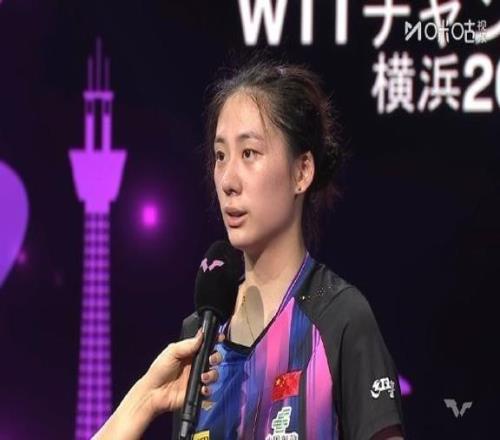 WTT横滨冠军赛:王曼昱2-3不敌陈熠,止步女单次轮