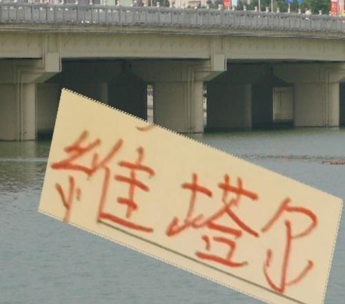 得中場得天下！2025海港釣到維塔爾北京國安拿下達(dá)萬都拿冠軍