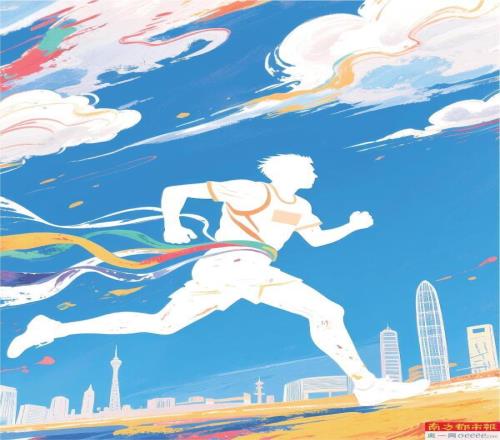 双赛同办 鹏城开跑