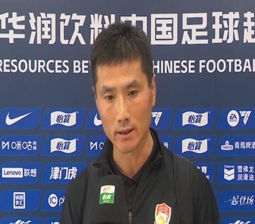 邵佳一:山东是联赛最强球队之一,他们已经恢复了之前的状态