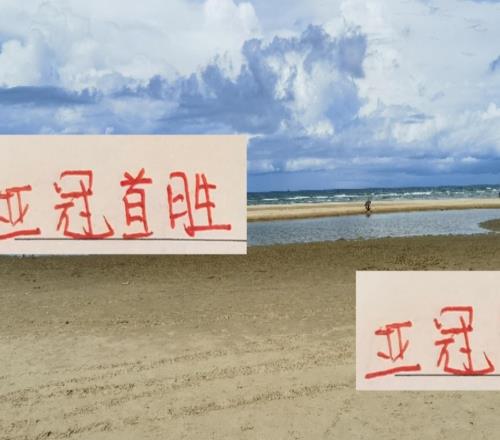 海港能贏迎來亞冠首勝嗎畢竟他們準備是中超第一霸主了