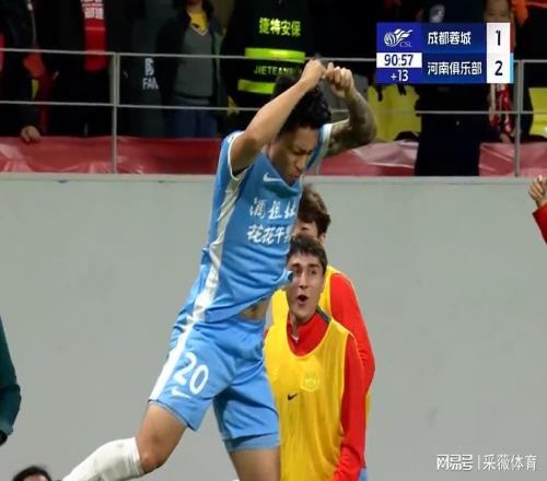 中超判官!天外飞仙何超赛季首球河南三“杀”成都成中超争冠判官