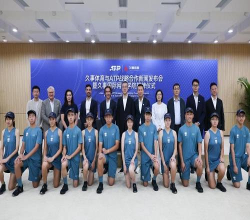 设立亚洲首个ATP发展中心,久事国际网球学院正式揭牌