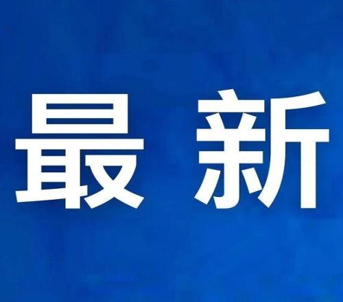 06惨败后,北京国安连夜公开致歉