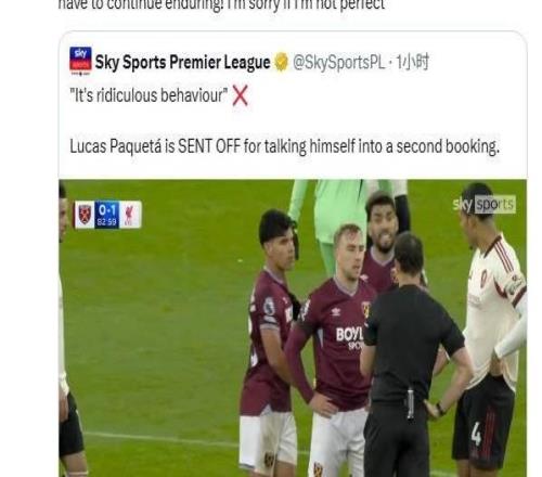 帕奎塔談染紅：生活事業(yè)受影響長(zhǎng)達(dá)兩年但未得支持，實(shí)在荒謬