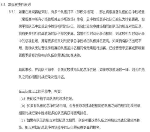 谁说的死亡组OMG晋级只剩理论可能需LNG、RA全败且被OMG横扫