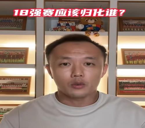 范晓冬：中国心重要，中国脸更重要，没能力踢世界杯非要去吗