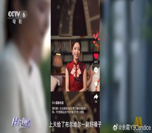 余霜分享照片：来到CCTV6做客《佳片有约》我们要继续加油