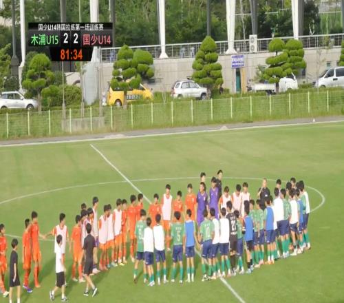 遭絕平！U14國少22韓國木浦U15國少精彩遠射10分鐘2球一度反超