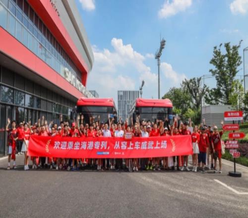 海港专列公交今日启动发车仪式比赛日为球迷提供免费接驳车服务