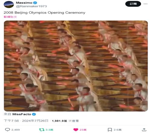 外媒&推特网友点评：北京奥运的开幕式仍然是历史最佳！