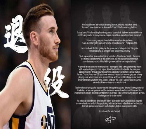 結(jié)束14年NBA生涯！戈登海沃德宣布退役！