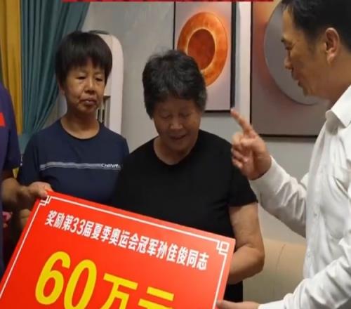 除了60萬還有！宜昌市長：市政府給孫佳俊家里每個月補貼1000元