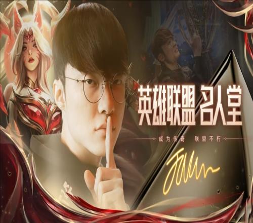 吧友们印象深刻的有哪些单杀了Faker，但是迅速陨落的中单选手