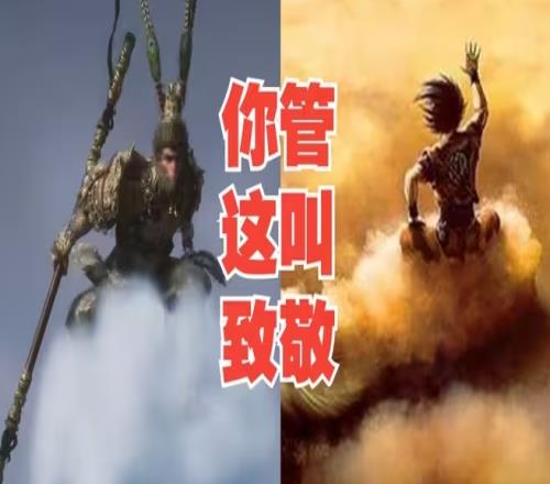 愚蠢至極！德國網(wǎng)友怒斥《黑神話悟空》：主角嚴(yán)重抄襲七龍珠“悟空”！