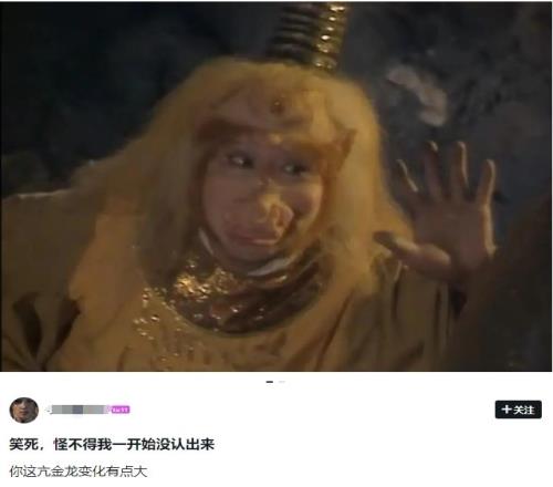 谁不喜欢亢金星君呢网友分享86版和黑神话两个版本对比：妖怪与美女