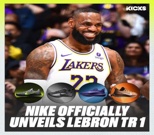 顏值扛打！詹姆斯簽名訓練鞋NikeLeBronTR1四款配色即將上市