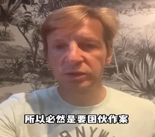 安布談中國足壇假賭黑禁足：獨自1人操縱1場比賽很困難，建議深挖