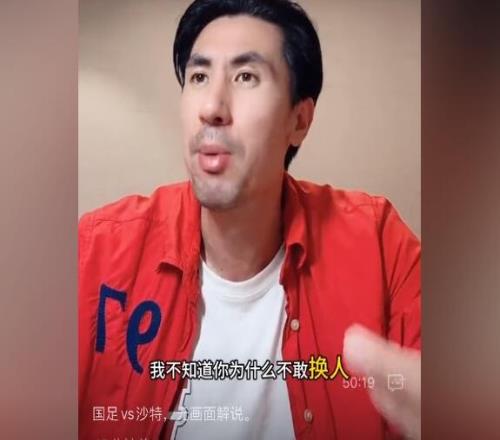 王偉：伊萬的水平要低于國家隊的水平70分鐘時不能換上阿蘭