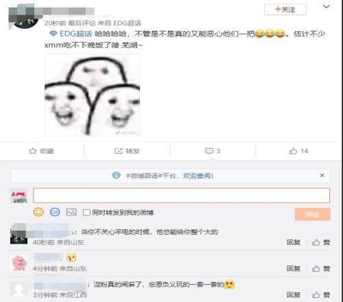 笑嘻了！EDG狂開香檳慶祝Scout不能去S14：xmm吃不下晚飯了嘍蕪湖