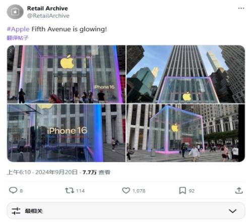 不如以往！iPhone16系列今日線下發售：世界多地未現排隊長龍