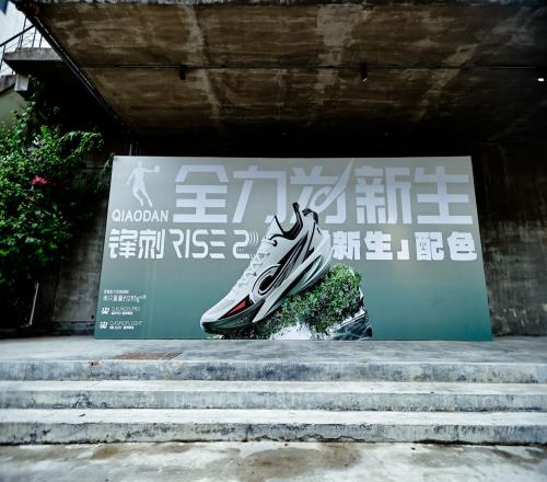 籃球鞋可以有多輕單只295克直播吧帶你看中喬鋒刺RISE2