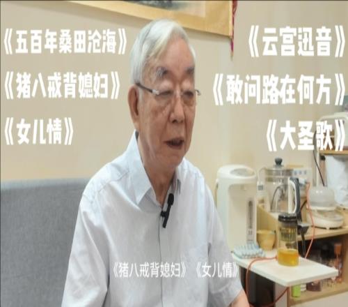 西游記經典片頭曲作者更新視頻：將維權清理未經授權的填詞二創(chuàng)視頻