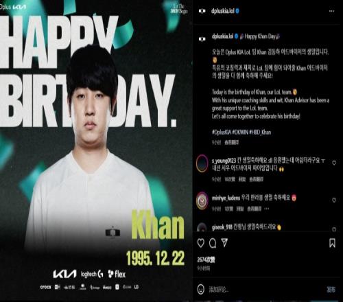 HappyKhanDay！DK官方：祝Khan生日快樂！