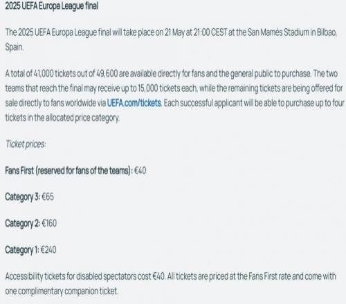 曼聯熱刺有望會師歐聯決賽，英國記者曬球票價格：40歐到240歐
