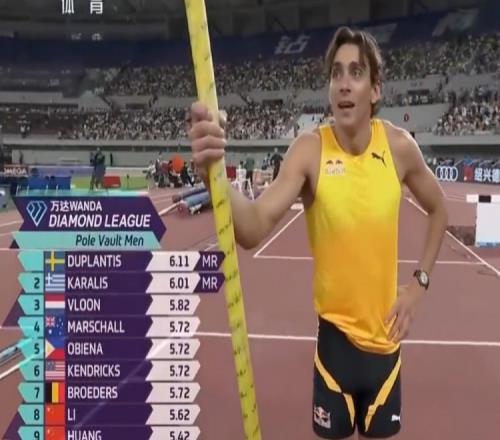 太轻松了!杜普兰蒂斯6米11,刷新长三角钻石赛男子撑竿跳纪录