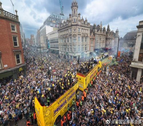利茲聯在今天進行了英冠奪冠慶典巡遊，場麵十分壯觀