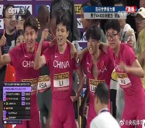 世界田径男子4x400米接力:中国队3分01秒87小组第二&直通世锦赛