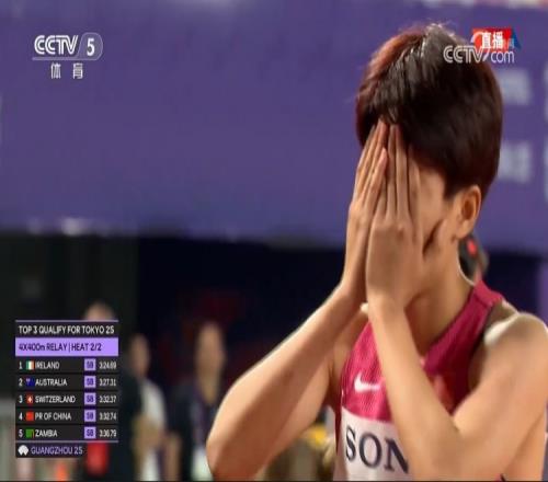 女子4400米接力:中国队3分32秒74,小组第四&无缘直通世锦赛