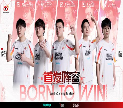 联赛中游不敌倒数!WBG粉丝热议不敌TT:菜B上单恶心人;还不解散?