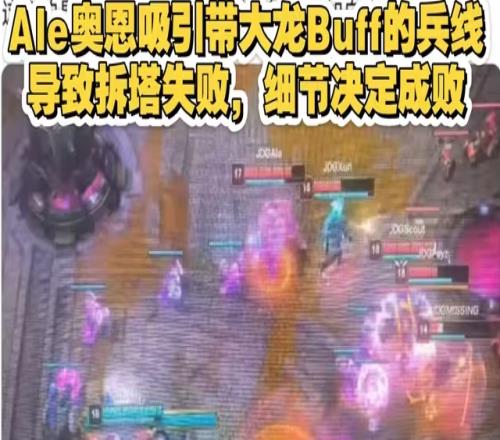 专打JDG!iG本赛季四次交手JDG全部取胜