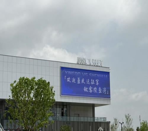 哭笑不得啊,大连球迷以特有方式欢迎申花远征球迷