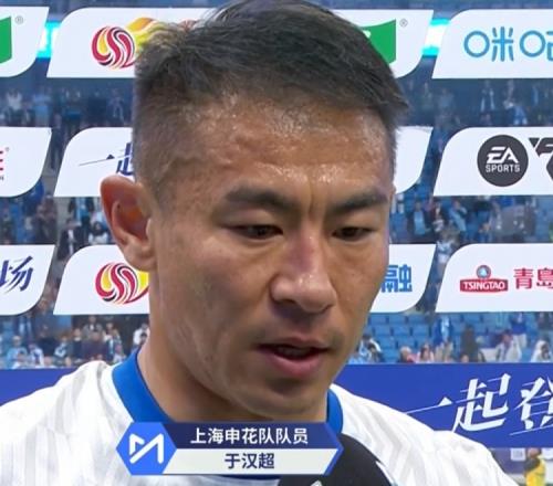 于汉超:我们上半场取得领先很重要,希望大连足球早日重塑辉煌