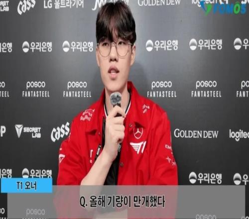 Oner:23年总决赛后以请教态度与同行交流努力成为更优秀的打野