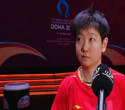 孙颖莎:今天自己对比赛的专注度很不错,感谢现场球迷支持我