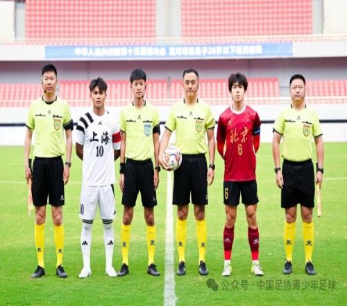 第十五届运动会足球男子20岁以下资格赛:上海U20队21北京U20队