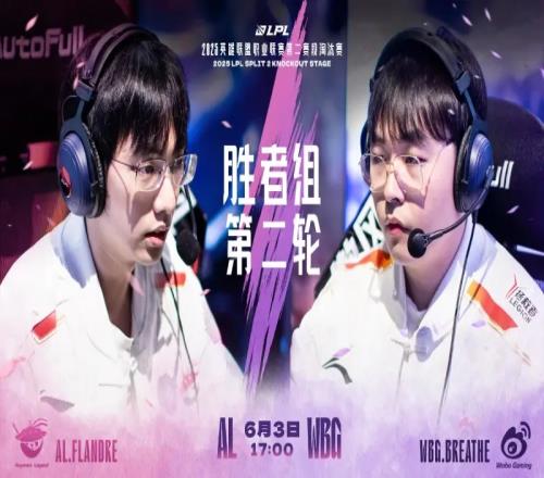 淘汰赛D4对阵预告:谁能一击制胜,向胜者组决赛进发