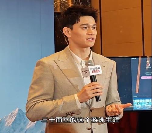 孙杨:现在职业生涯已经20多年,争取延长到30年