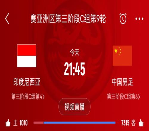 詹俊:希望王钰栋首发搭档张玉宁,伊万请将防反贯彻到底