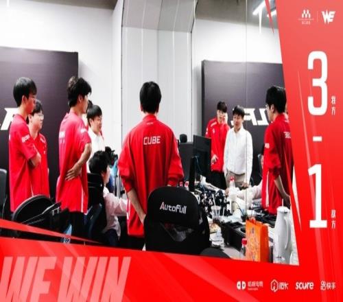 击败JDG!赛后WE官方发文:我们做到了
