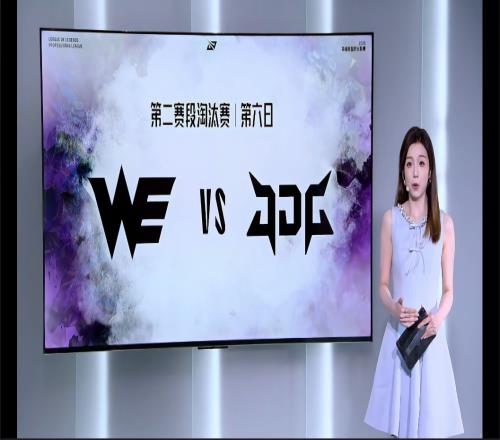 JDG被淘汰后,微博AI评论员:Xun哥直播了那我得去学学抢龙技术!