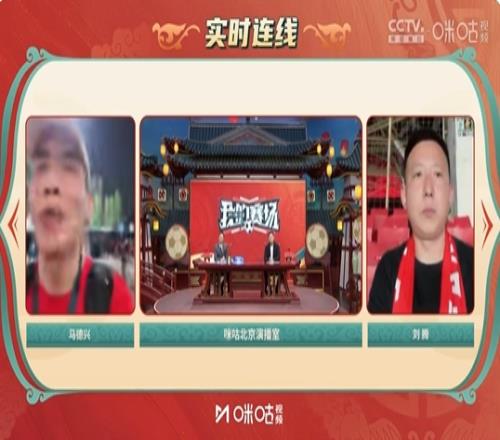 马德兴谈菱形中场:伊万表示在客场必须拿分,菱形中场更有利进攻
