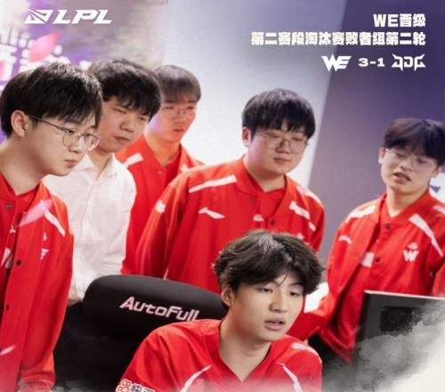 “人皇”Sky李晓峰祝贺WE淘汰JDG:感谢绝境中支持过来的粉丝们!
